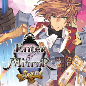 Enter the Mirror 騎士の物語