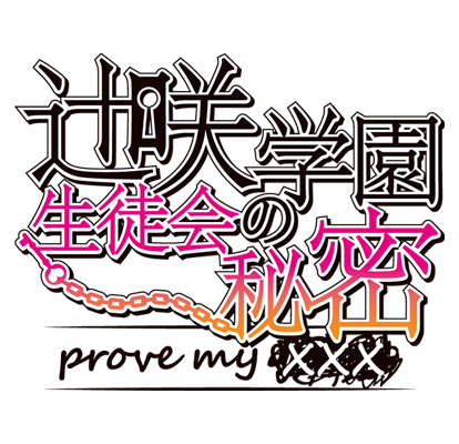 logo_tsujisakix3