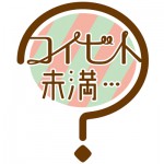 koibito_logo
