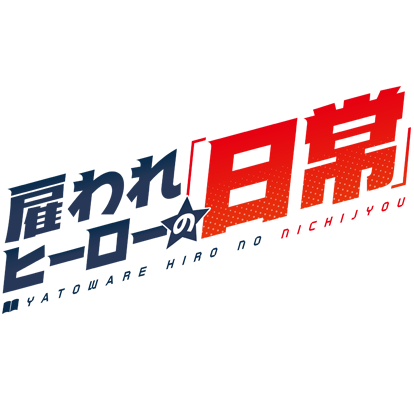 logo_hero